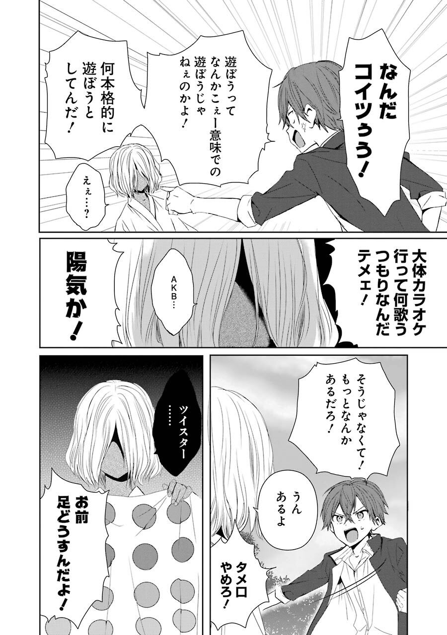 幽霊の正体見たり 枯れ頭 1巻 Amebaマンガ 旧 読書のお時間です