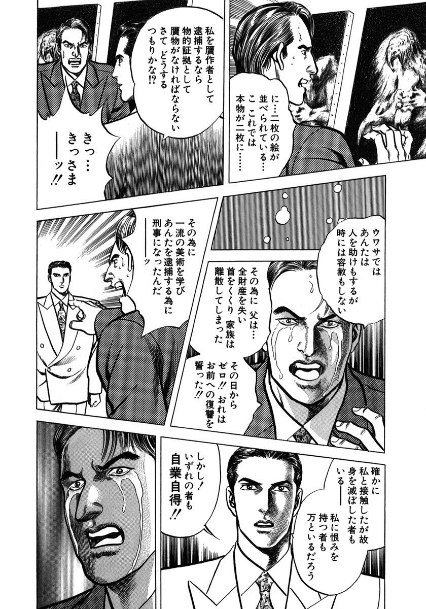 里見桂 おすすすめ漫画 評価 情報 コミックナビ 里見桂 おすすすめ漫画 評価 情報 コミックナビ