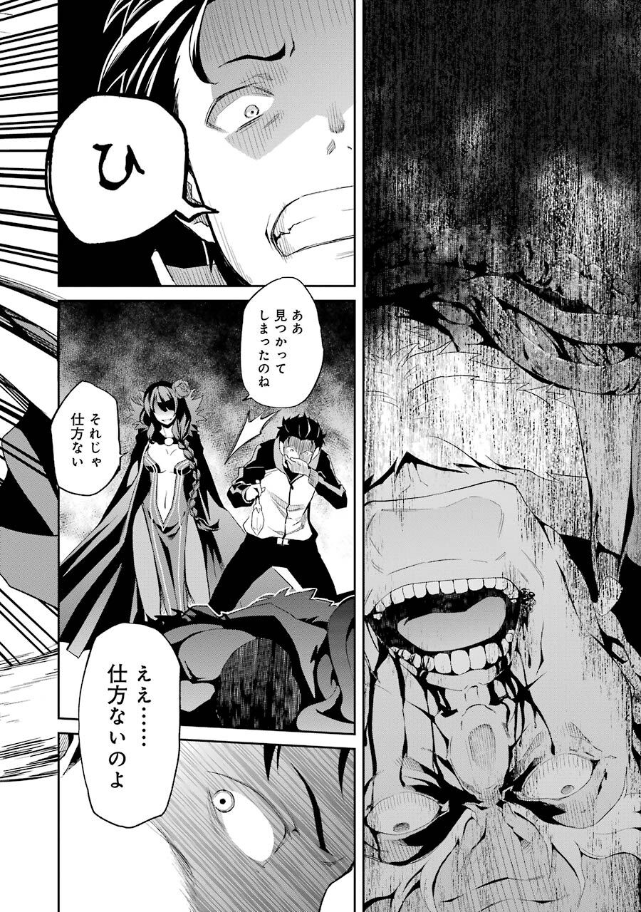 ダンジョンシーカー 漫画 小説 違い 世界漫画の物語