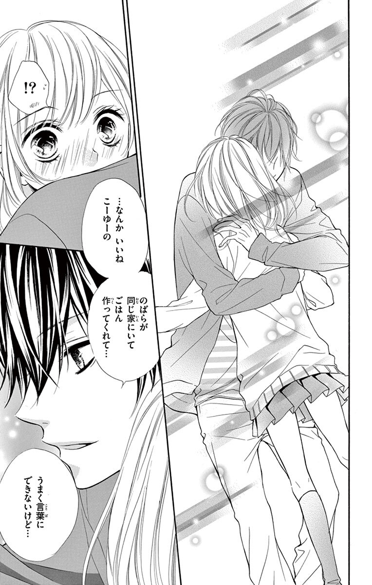 梅澤麻里奈 おすすすめ漫画 評価 情報 コミックナビ 梅澤麻里奈 おすすすめ漫画 評価 情報 コミックナビ