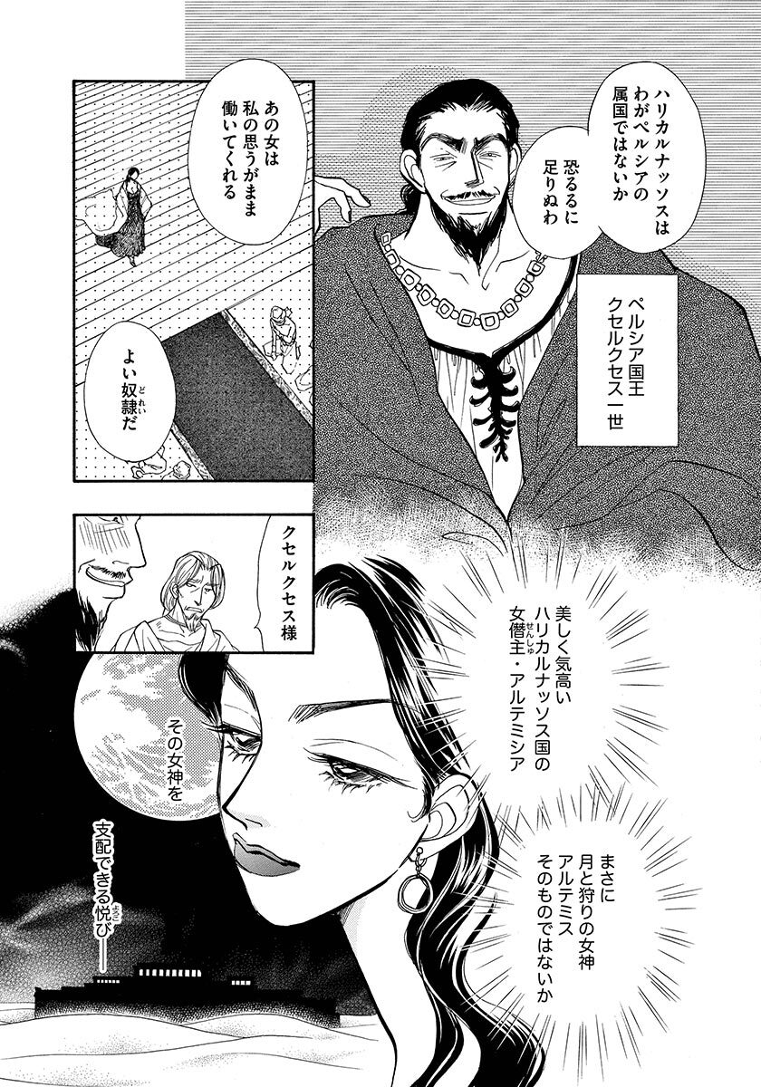 愛田真夕美 おすすすめ漫画 評価 情報 コミックナビ