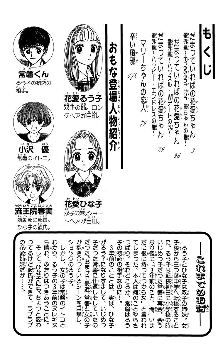 長谷川潤 おすすすめ漫画 評価 情報 コミックナビ 長谷川潤 おすすすめ漫画 評価 情報 コミックナビ