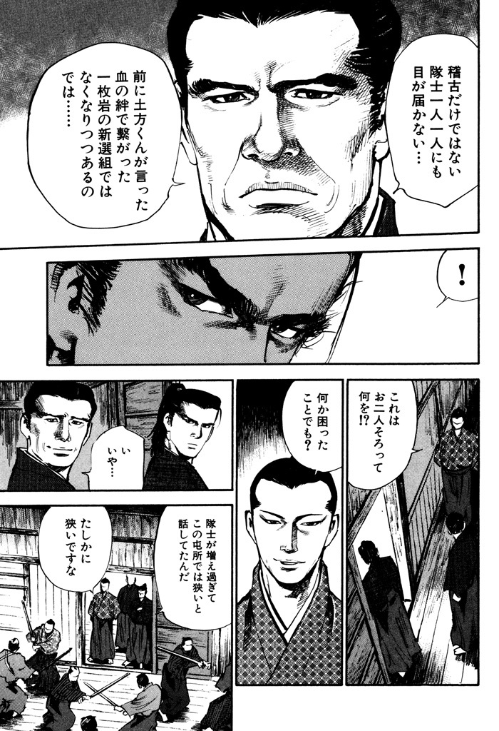 高遠静 おすすすめ漫画 評価 情報 コミックナビ