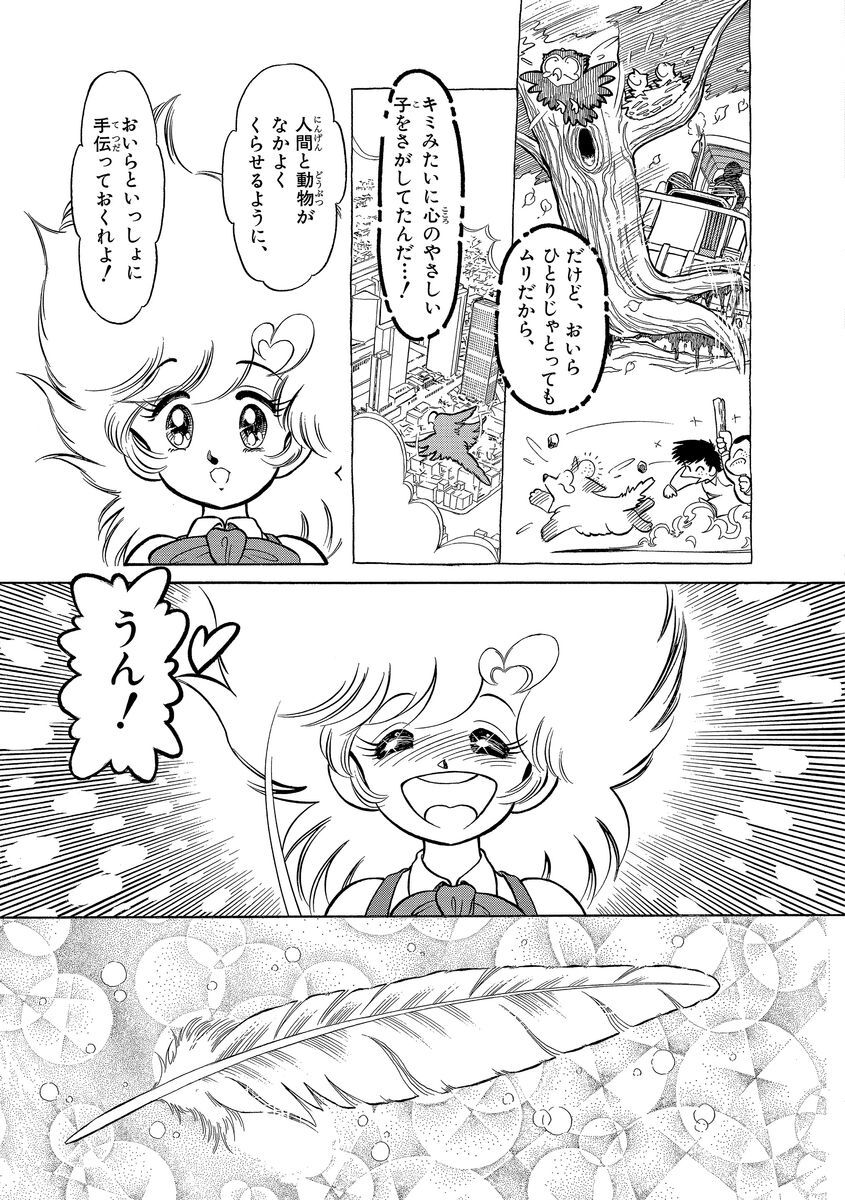 マヤよーこ おすすすめ漫画 評価 情報 コミックナビ マヤよーこ おすすすめ漫画 評価 情報 コミックナビ