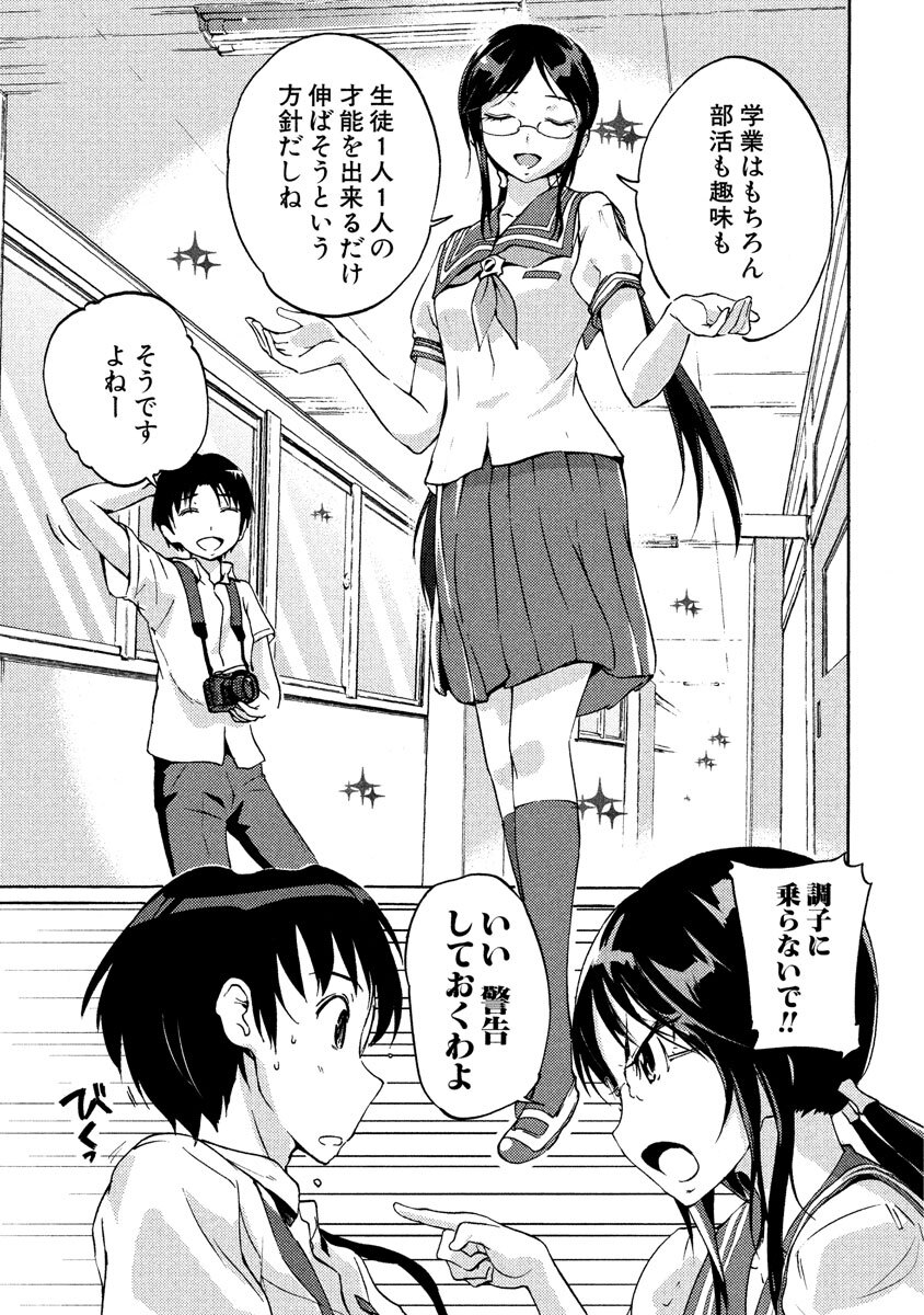 株式会社kadokawa エンターブレイン おすすすめ漫画 評価 情報 コミックナビ