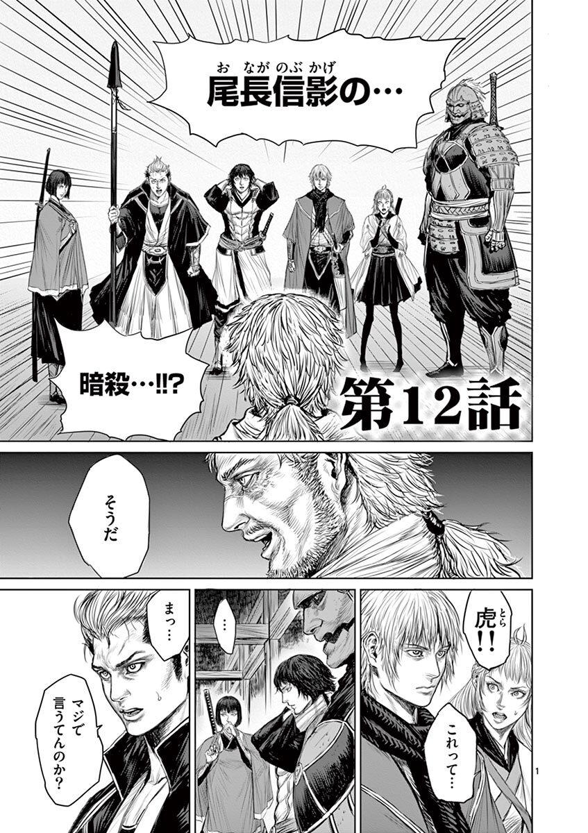 しのびがたき 評価
