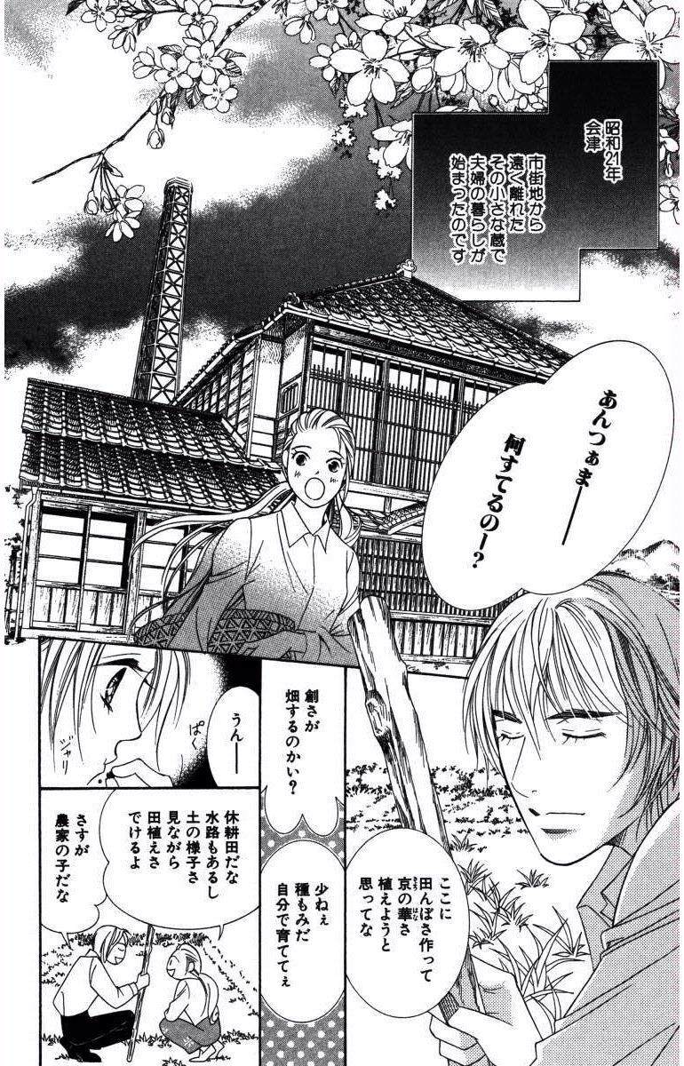 松尾しより おすすすめ漫画 評価 情報 コミックナビ 松尾しより おすすすめ漫画 評価 情報 コミックナビ