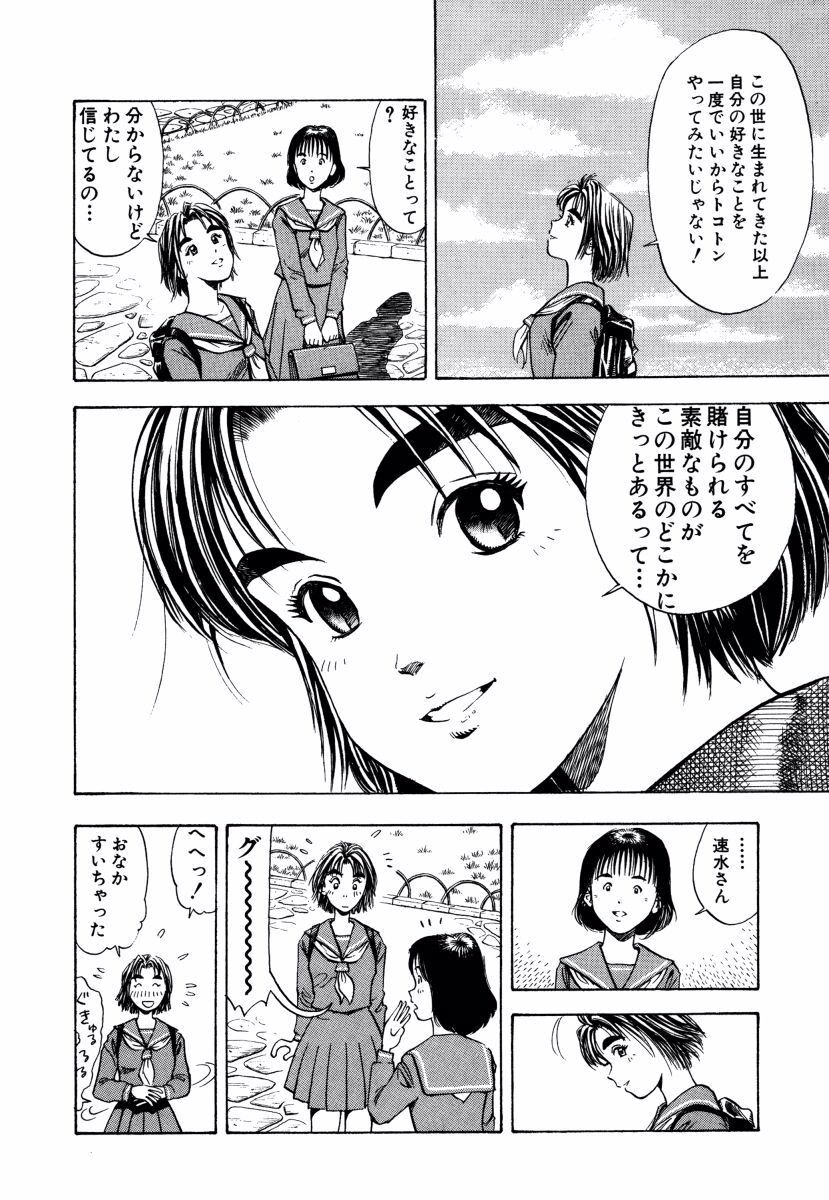 寺島優 おすすすめ漫画 評価 情報 コミックナビ 寺島優 おすすすめ漫画 評価 情報 コミックナビ