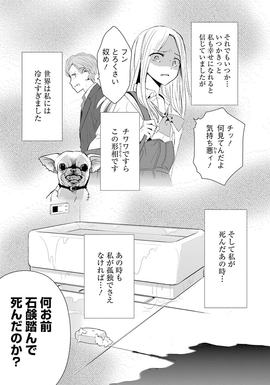 幽霊の正体見たり 枯れ頭 1巻 Amebaマンガ 旧 読書のお時間です