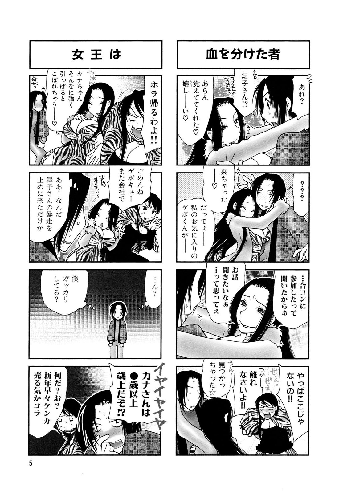 Similar To Page 66 Japaneseclass Jp