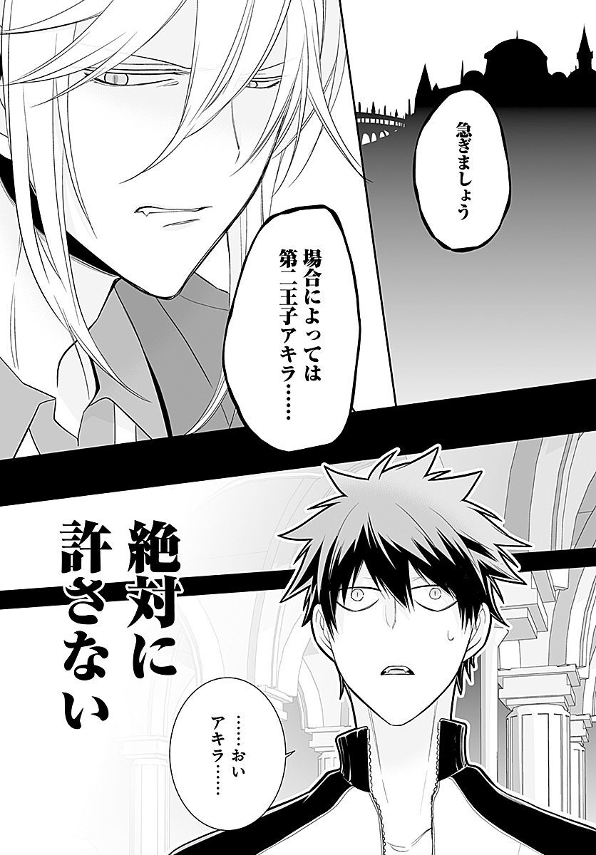 氷堂涼二 おすすすめ漫画 評価 情報 コミックナビ 氷堂涼二 おすすすめ漫画 評価 情報 コミックナビ