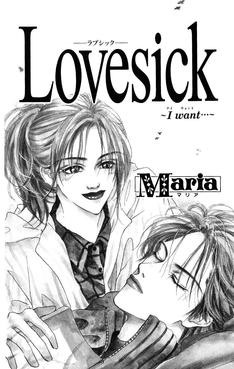 デラックスマーガレット おすすすめ漫画 評価 情報 コミックナビ デラックスマーガレット おすすすめ漫画 評価 情報 コミックナビ