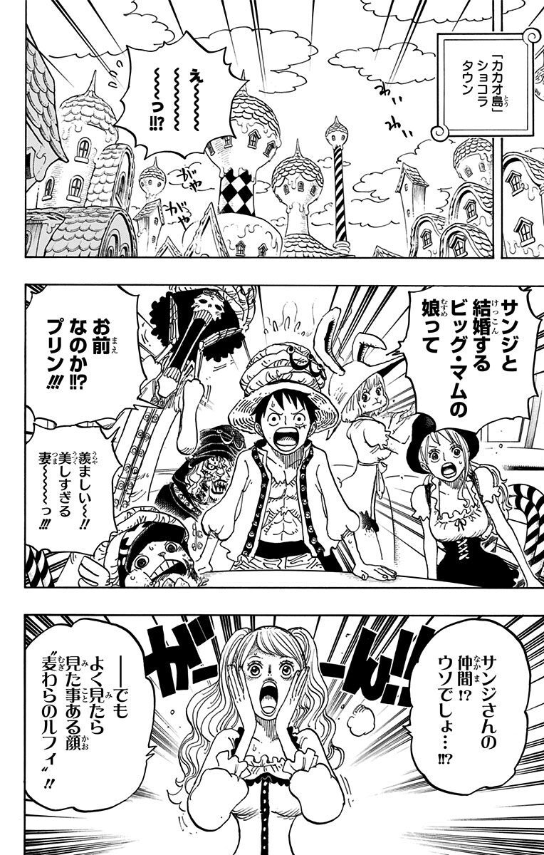 One Piece モノクロ版 Amebaマンガ 旧 読書のお時間です