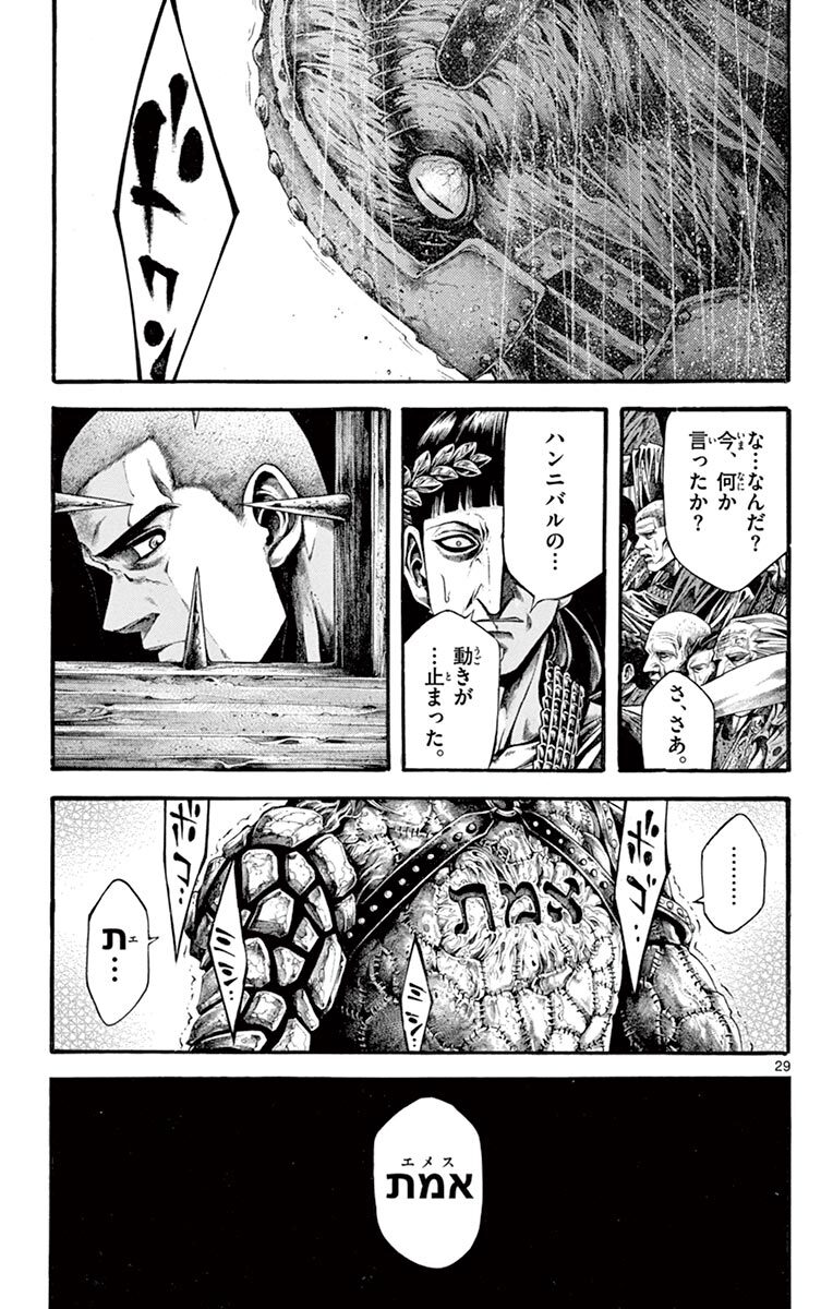 柿崎正澄 おすすすめ漫画 評価 情報 コミックナビ 柿崎正澄 おすすすめ漫画 評価 情報 コミックナビ