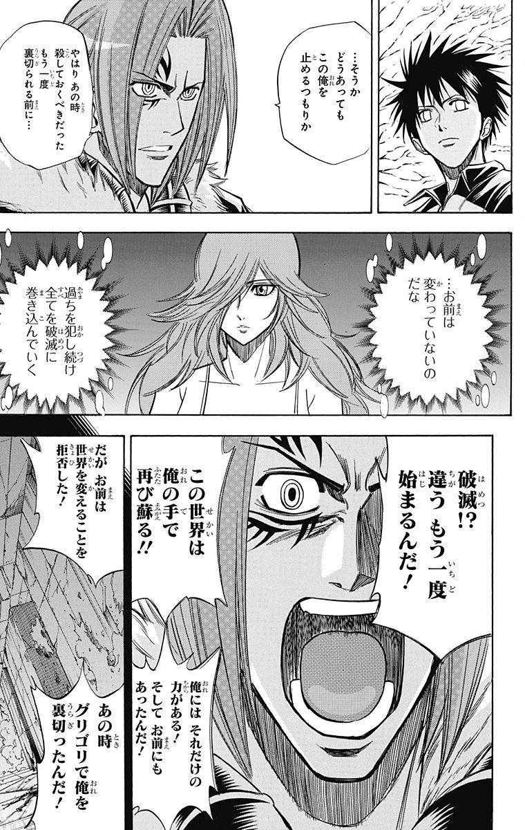 最も選択された サイレン 漫画 最終 回 ディズニー チケット キャラクター 選べる