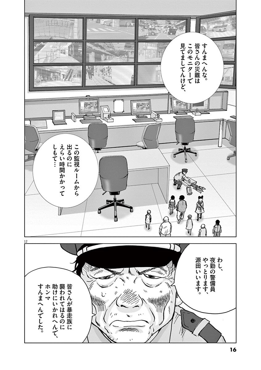 ワンダーランド 2 Amebaマンガ 旧 読書のお時間です