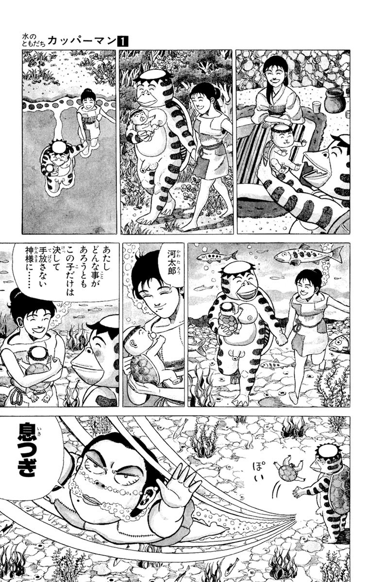 Category 地球外生命体を題材とした漫画作品 Page 6 Japaneseclass Jp