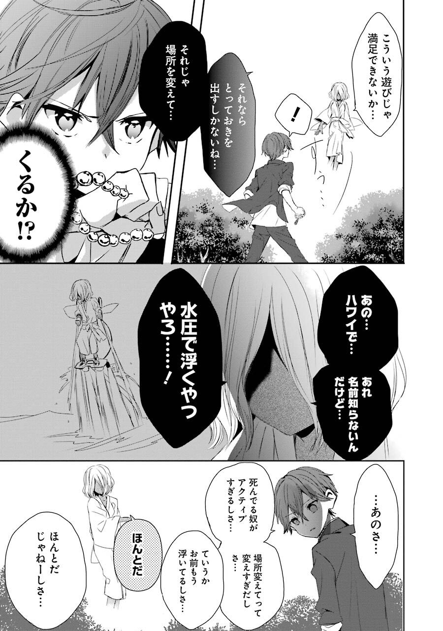 幽霊の正体見たり 枯れ頭 1巻 Amebaマンガ 旧 読書のお時間です