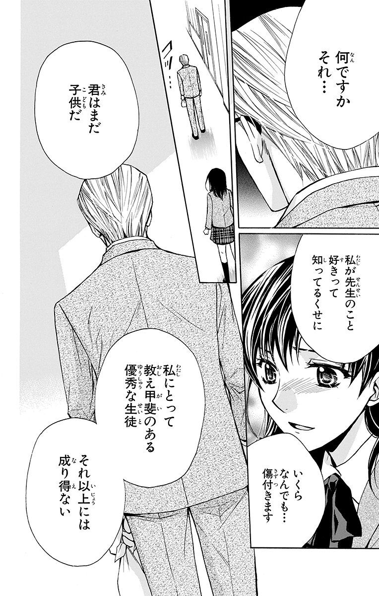 弓きいろ おすすすめ漫画 評価 情報 コミックナビ 弓きいろ おすすすめ漫画 評価 情報 コミックナビ