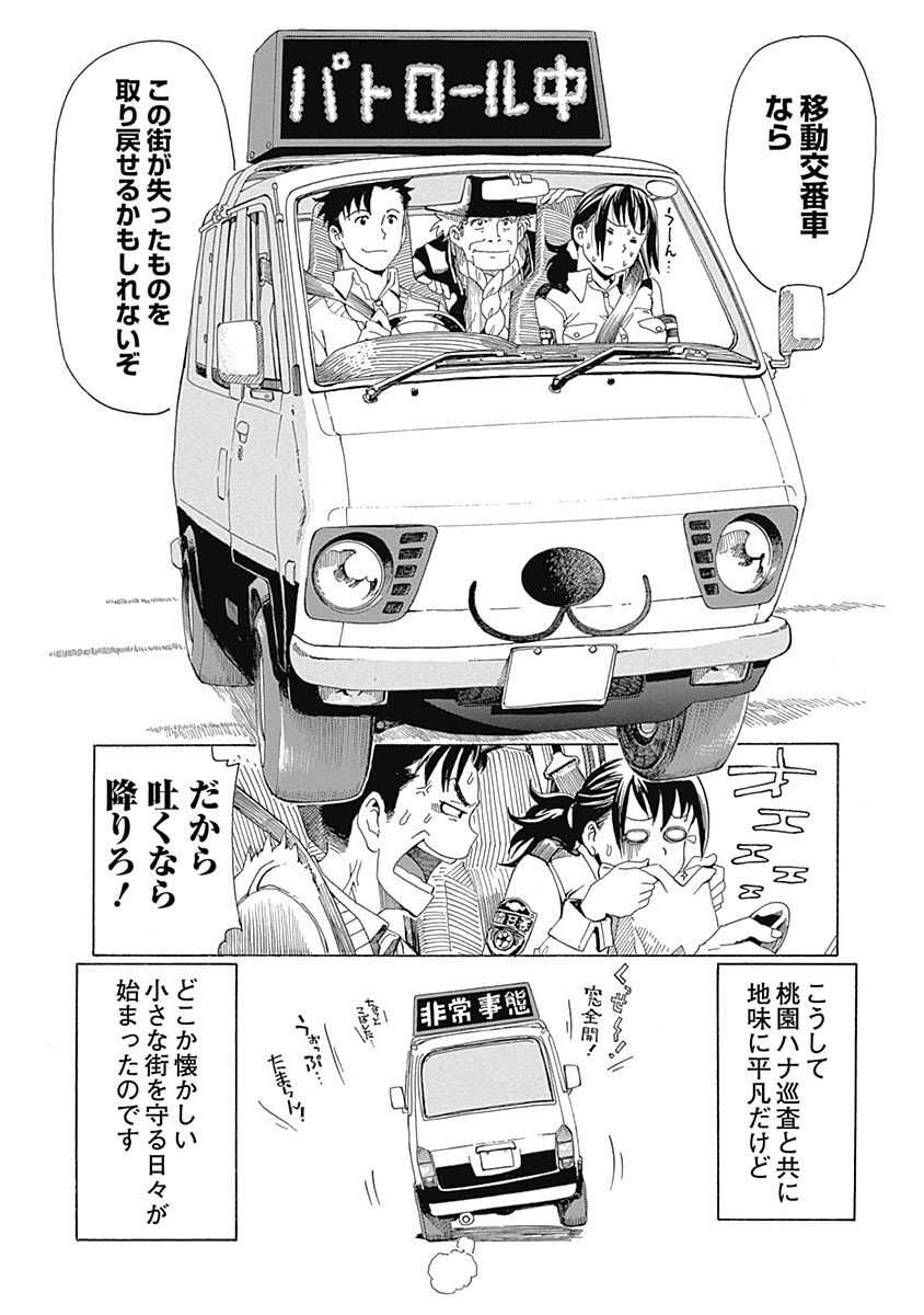 磯本つよし おすすすめ漫画 評価 情報 コミックナビ 磯本つよし おすすすめ漫画 評価 情報 コミックナビ