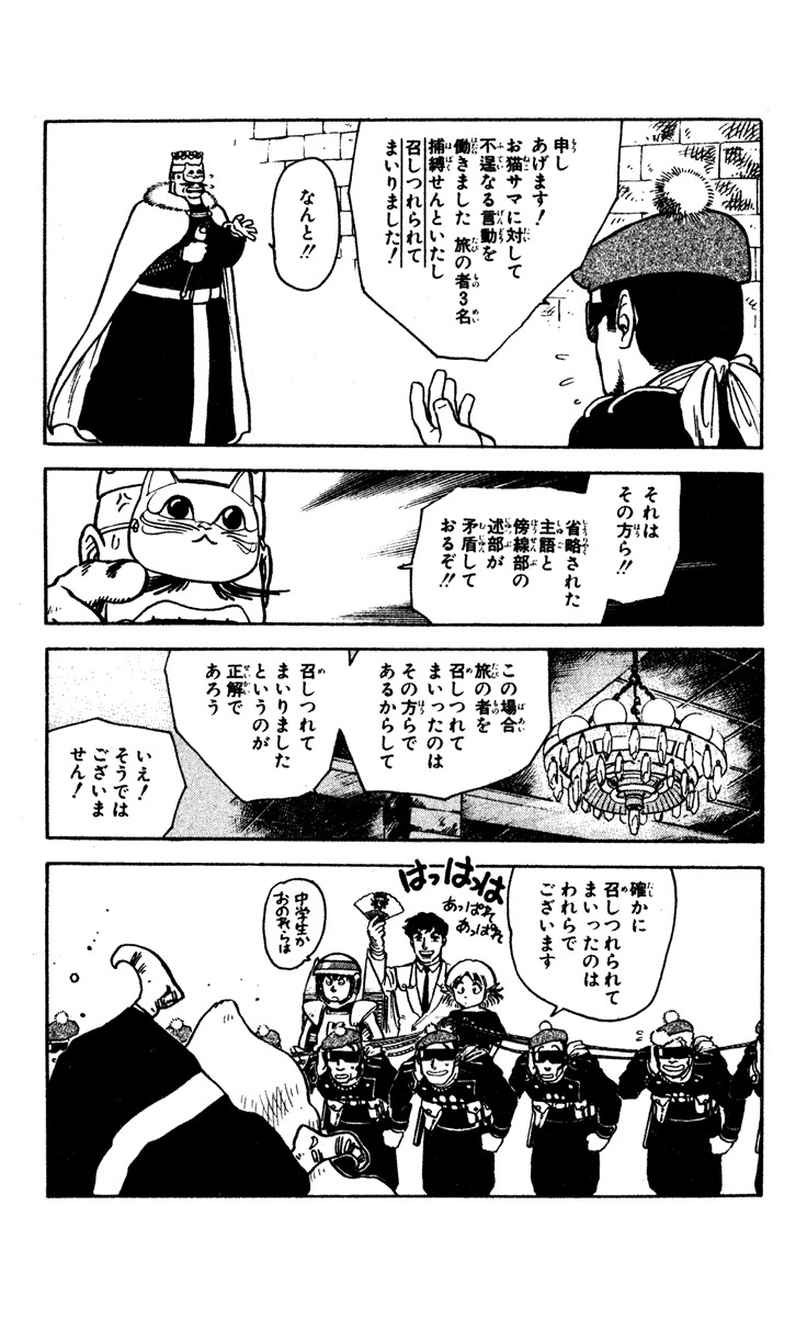 エルフ 17 6 Amebaマンガ 旧 読書のお時間です