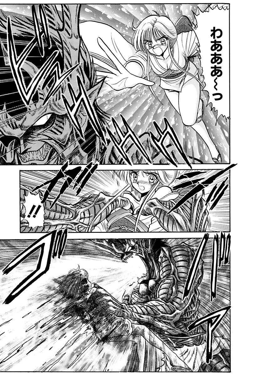 ひどい 真倉翔 天外君の華麗なる悩み 全02巻 Ngantuoisoneo5