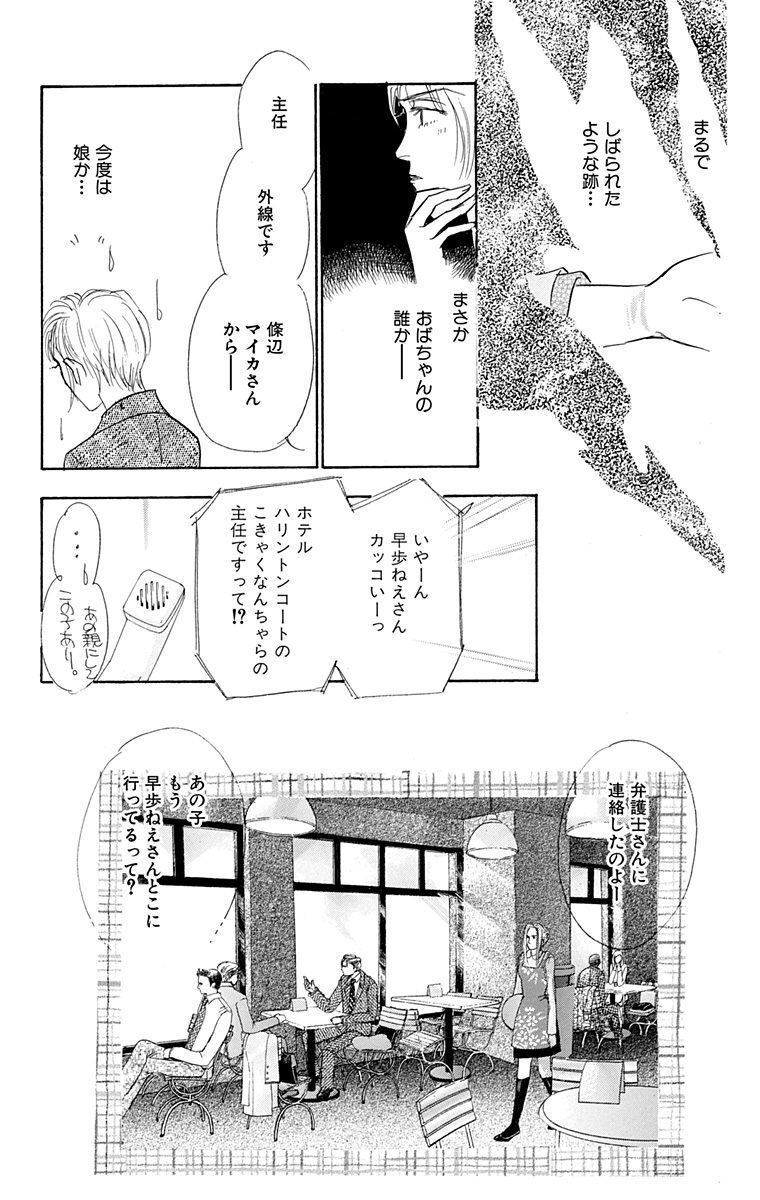 キャリア こぎつね きんのもり 1 無料 試し読みなら Amebaマンガ 旧 読書のお時間です