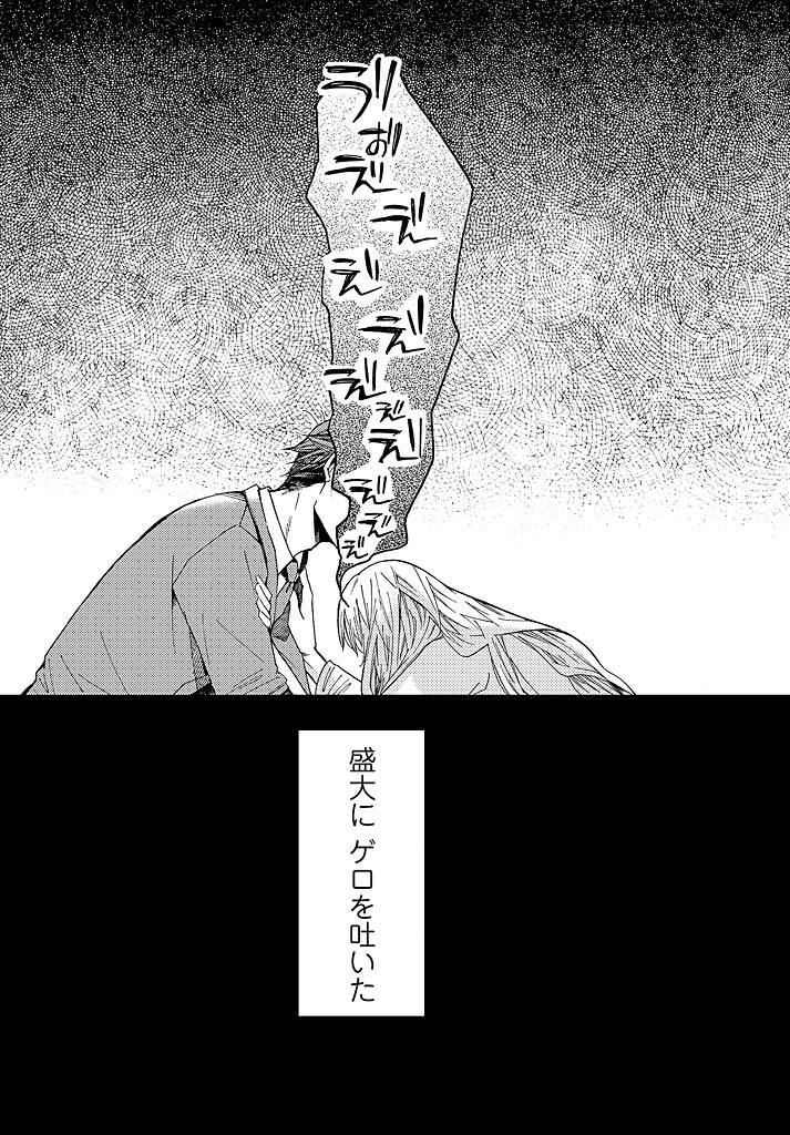 田中ててて おすすすめ漫画 評価 情報 コミックナビ