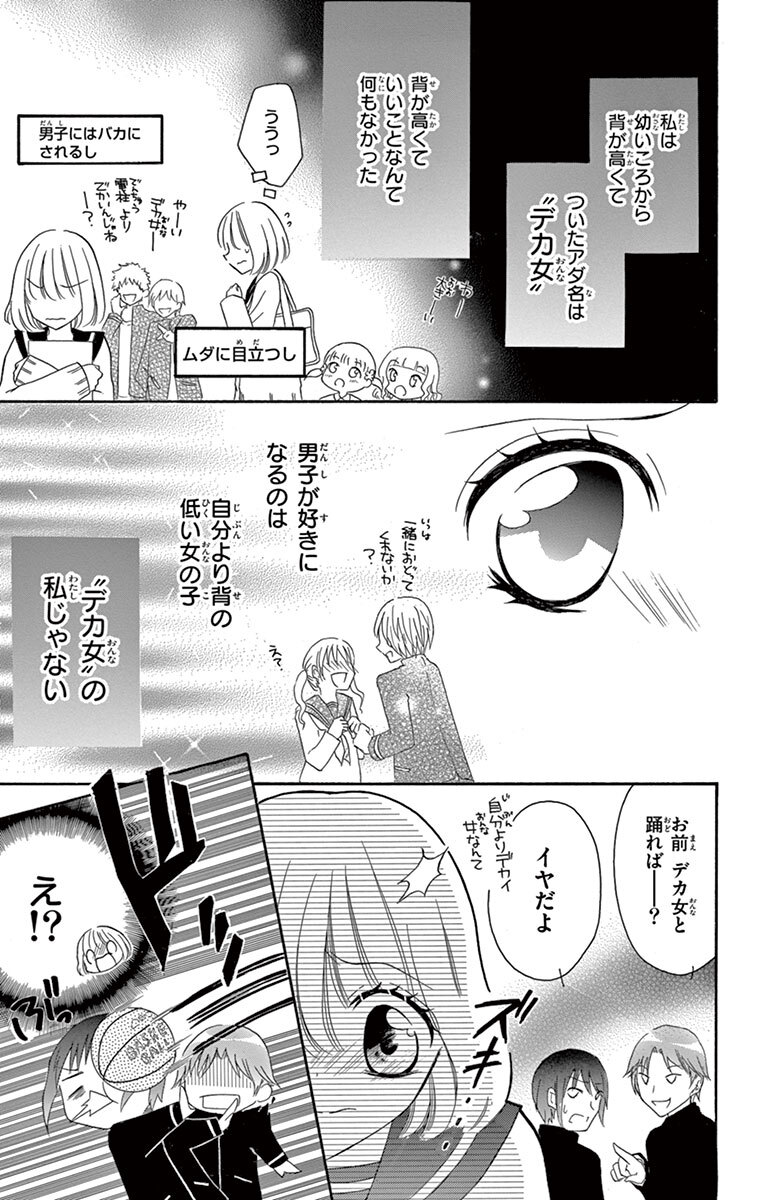 くまき絵里 おすすすめ漫画 評価 情報 コミックナビ くまき絵里 おすすすめ漫画 評価 情報 コミックナビ