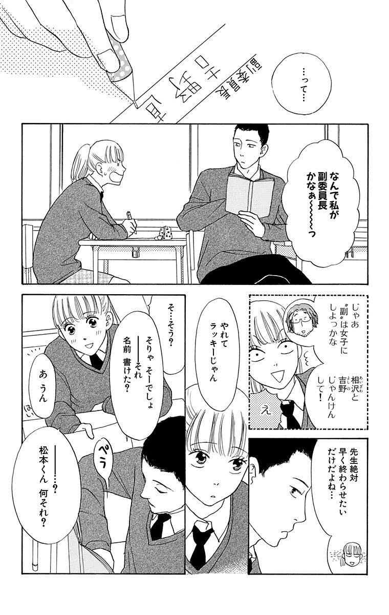 アスコーマーチ 4 Amebaマンガ 旧 読書のお時間です