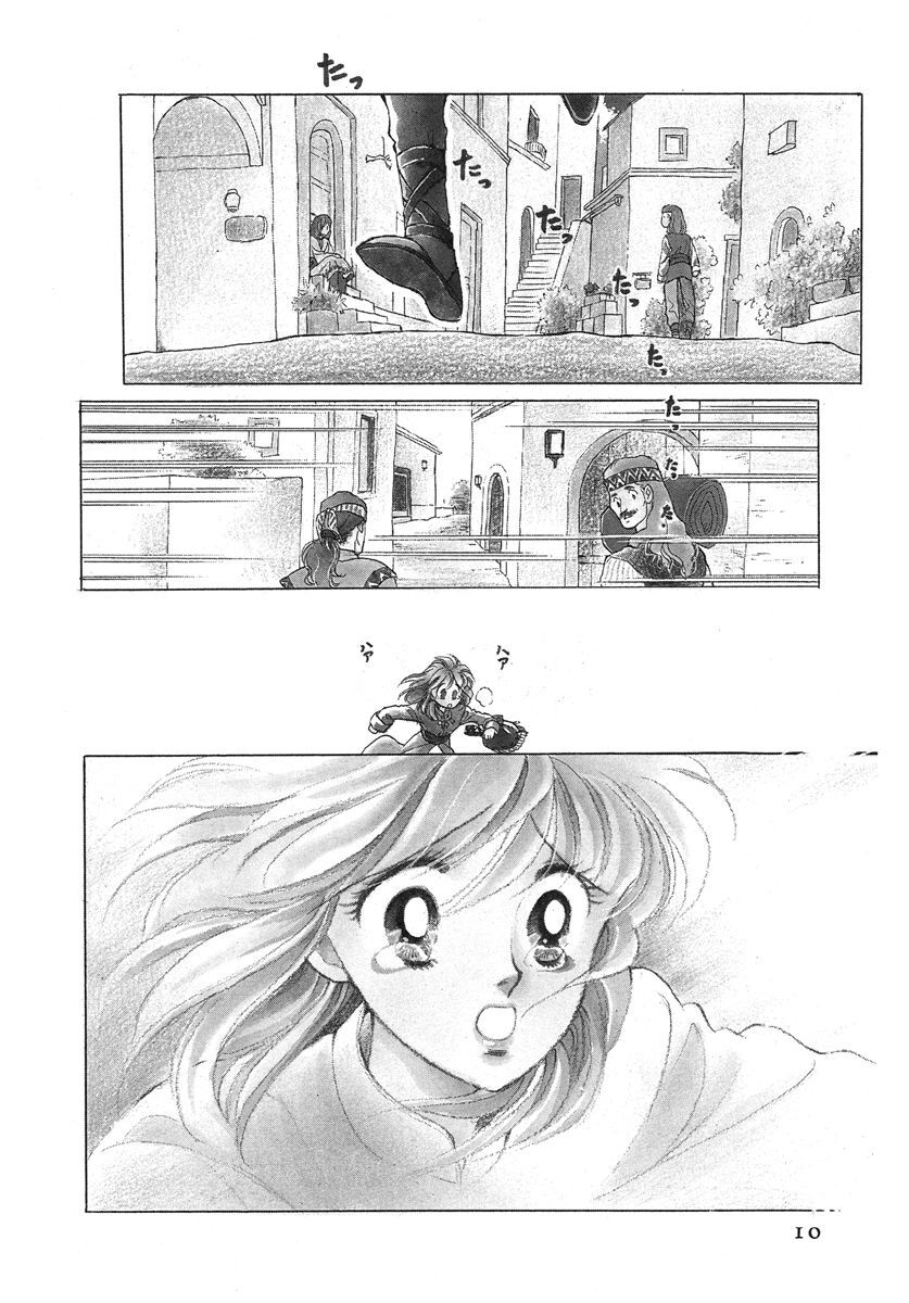 無料ダウンロード 彼方から 漫画 結末 彼方から 漫画 結末 すべての鉱山クラフトのアイデア