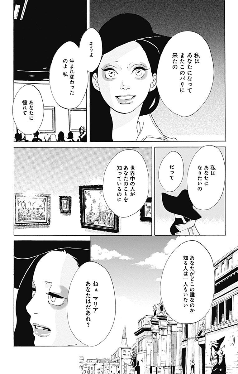 70以上 探偵 の 探偵 漫画 探偵の探偵漫画 Jpirasutoubdgfd