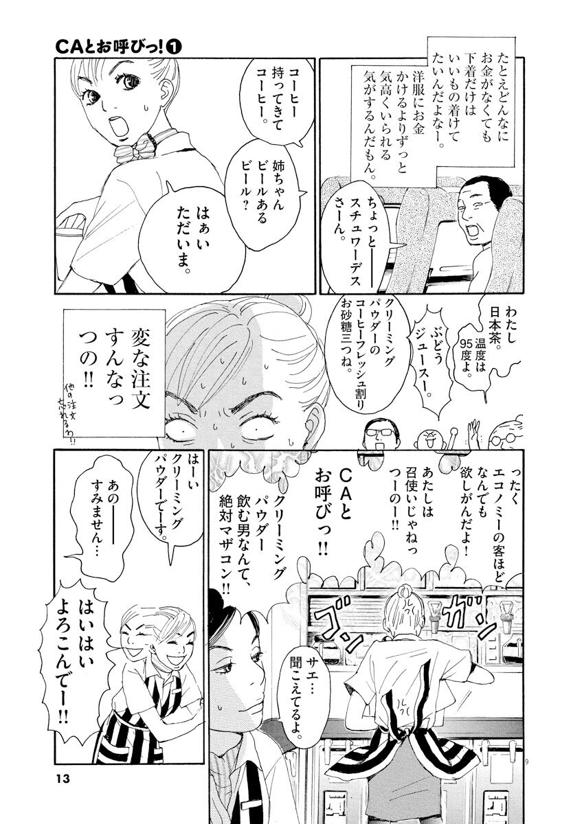 人気ダウンロード Ca と お呼び より興味深い壁紙hd 人気ダウンロード Ca と お呼び より興味深い壁紙hd