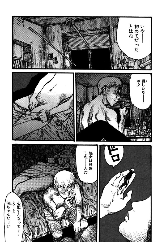 松本次郎 おすすすめ漫画 評価 情報 コミックナビ 松本次郎 おすすすめ漫画 評価 情報 コミックナビ