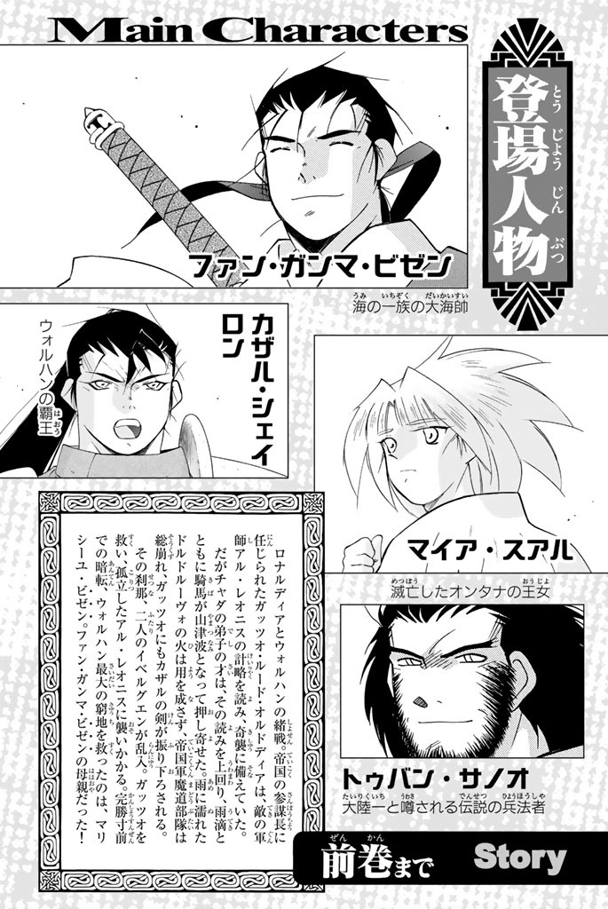 100 マリシーユビゼン ベストコレクション漫画 アニメ