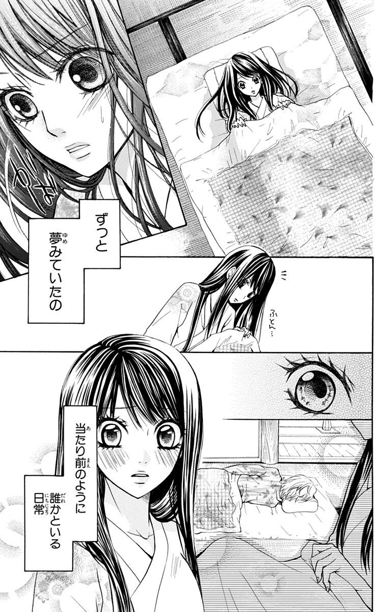 最も共有された お嬢様はお嫁様 アニメ 1047 お嬢様はお嫁様 アニメ