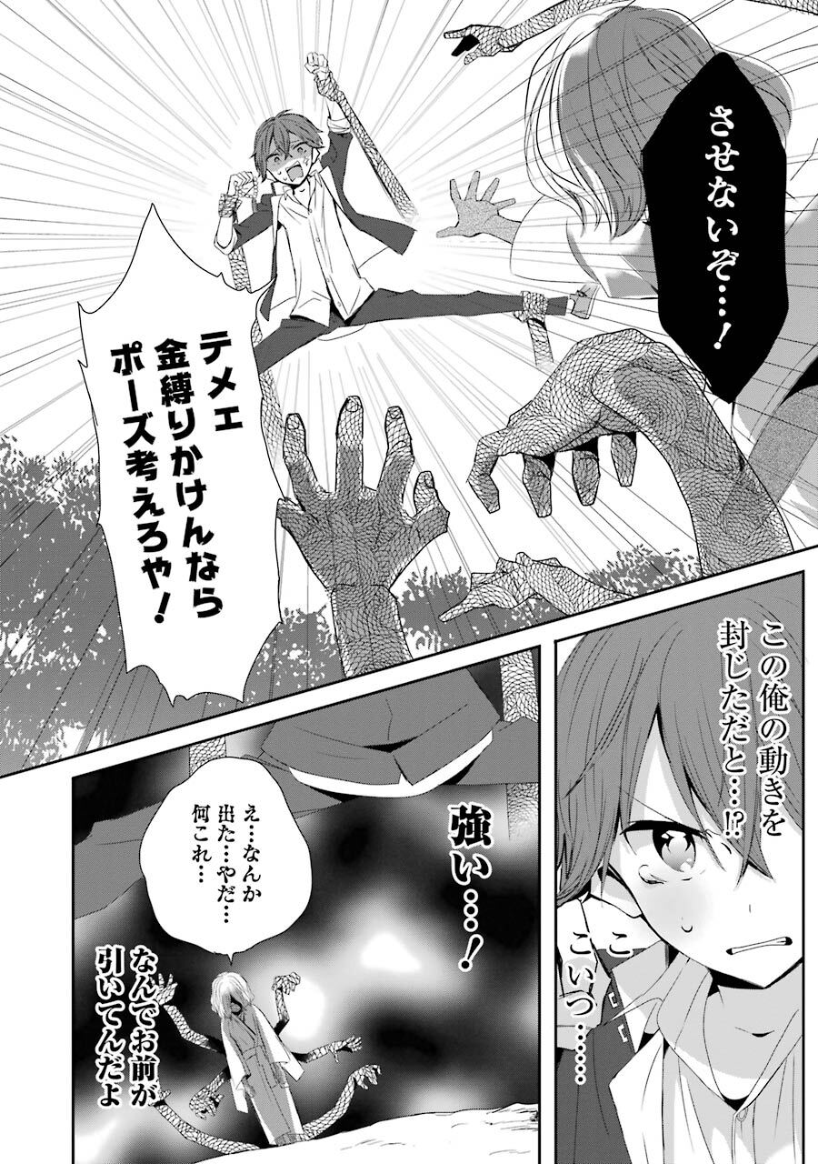 幽霊の正体見たり 枯れ頭 1巻 Amebaマンガ 旧 読書のお時間です