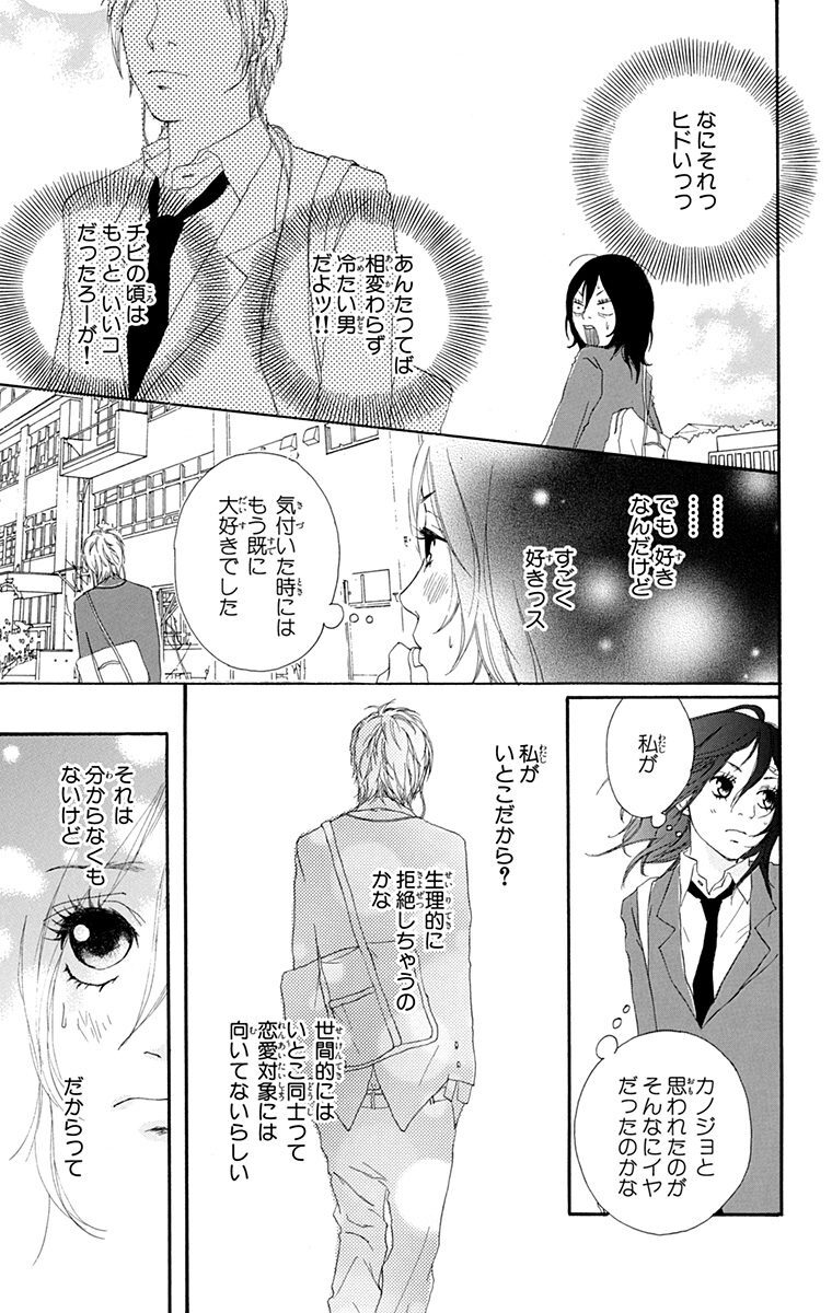 Blue Amebaマンガ 旧 読書のお時間です