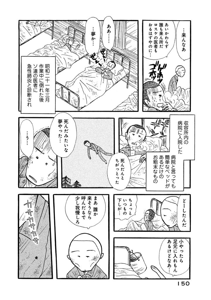 おざわゆき おすすすめ漫画 評価 情報 コミックナビ おざわゆき おすすすめ漫画 評価 情報 コミックナビ
