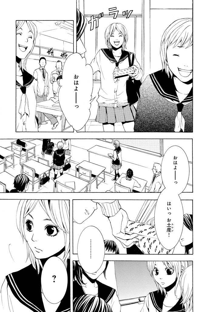 福井晴敏 おすすすめ漫画 評価 情報 コミックナビ