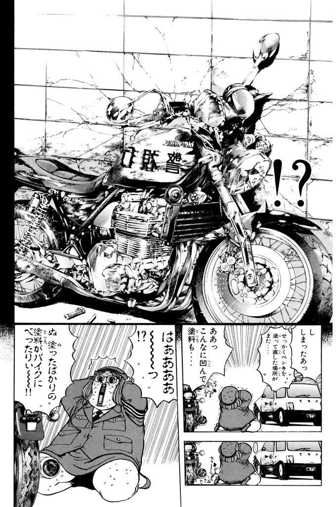 サイコメトラーｅｉｊｉ 17 無料 試し読みなら Amebaマンガ 旧 読書のお時間です