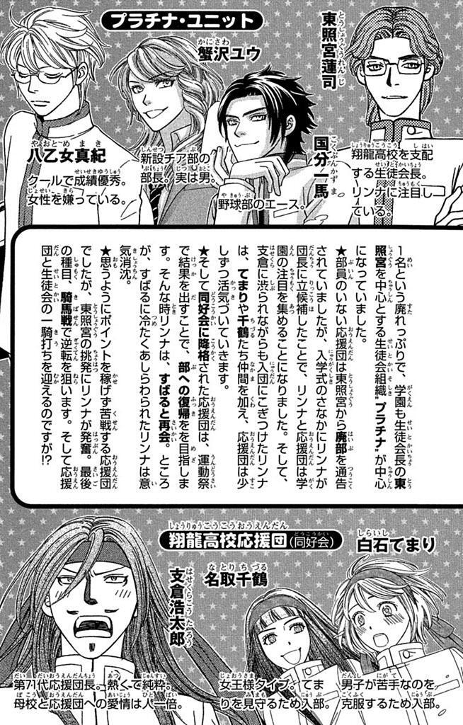 ドラゴン ガール 2 Amebaマンガ 旧 読書のお時間です