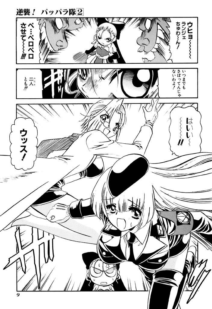 松沢夏樹 おすすすめ漫画 評価 情報 コミックナビ 松沢夏樹 おすすすめ漫画 評価 情報 コミックナビ
