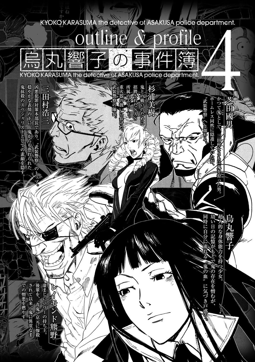 崖っぷち で 生き残る ろう 小説 ある ファンタジー 妃 よく として な