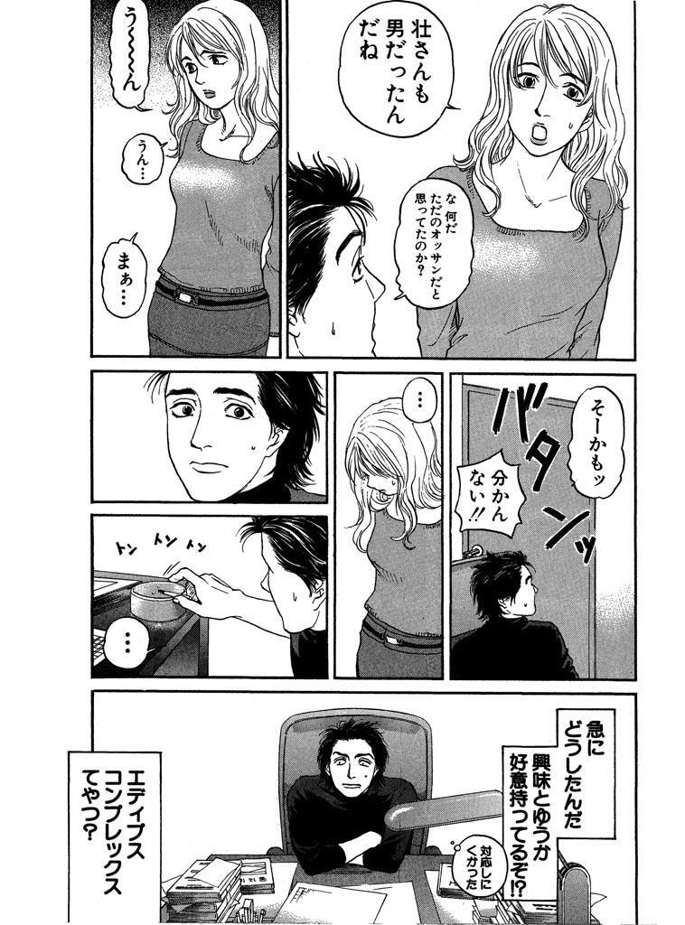 山崎紗也夏 おすすすめ漫画 評価 情報 コミックナビ 山崎紗也夏 おすすすめ漫画 評価 情報 コミックナビ