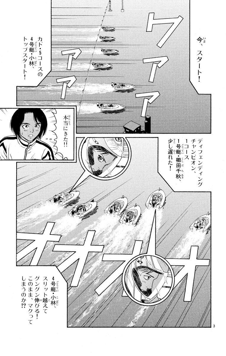モンキーターン 27 Amebaマンガ 旧 読書のお時間です
