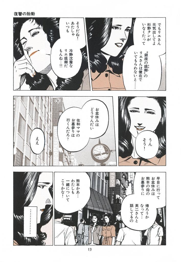 70以上 女帝 薫子 漫画 龍 イラスト フリー