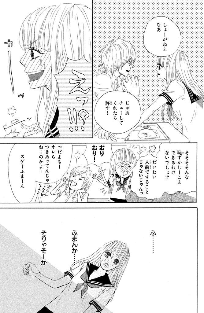 ふわり どんぱっち 最終回 ふわり どんぱっち 最終回