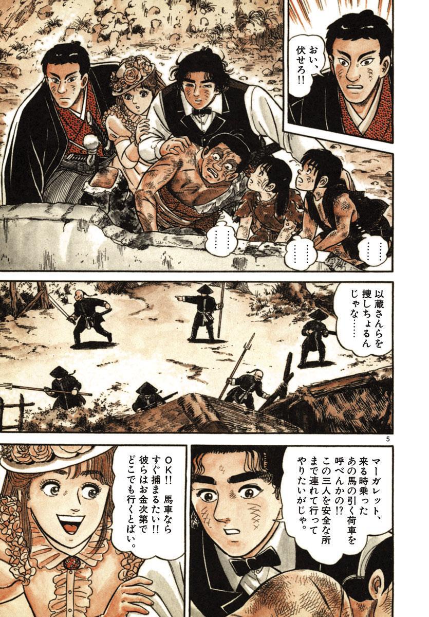 Gajiansejutadollarperbulan3k7ml 画像をダウンロード おーい 竜馬 漫画 おーい 竜馬 漫画