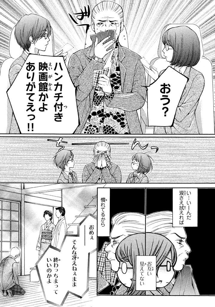 ピカ イチ １ 無料 試し読みなら Amebaマンガ 旧 読書のお時間です